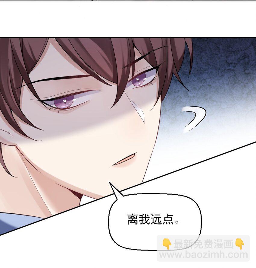 057 除夕快乐-第58话