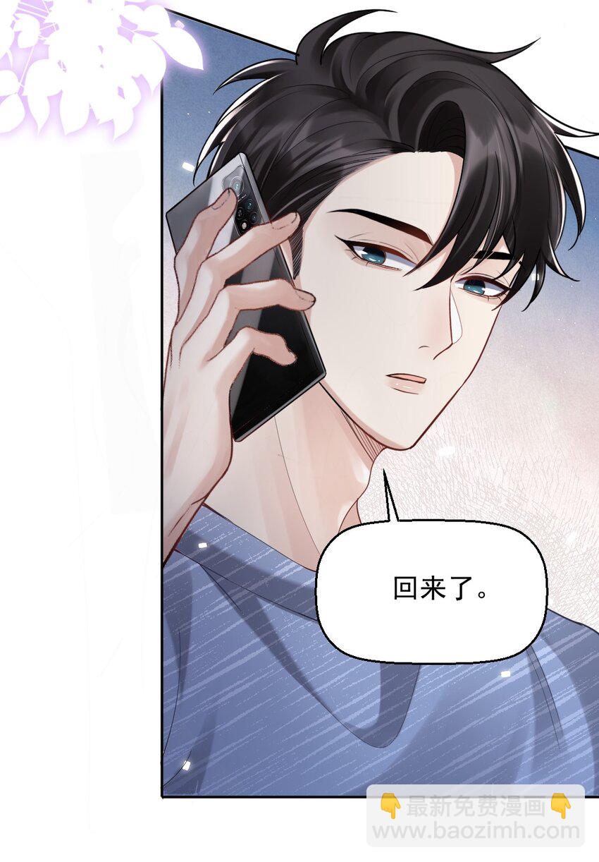 057 除夕快乐-第58话
