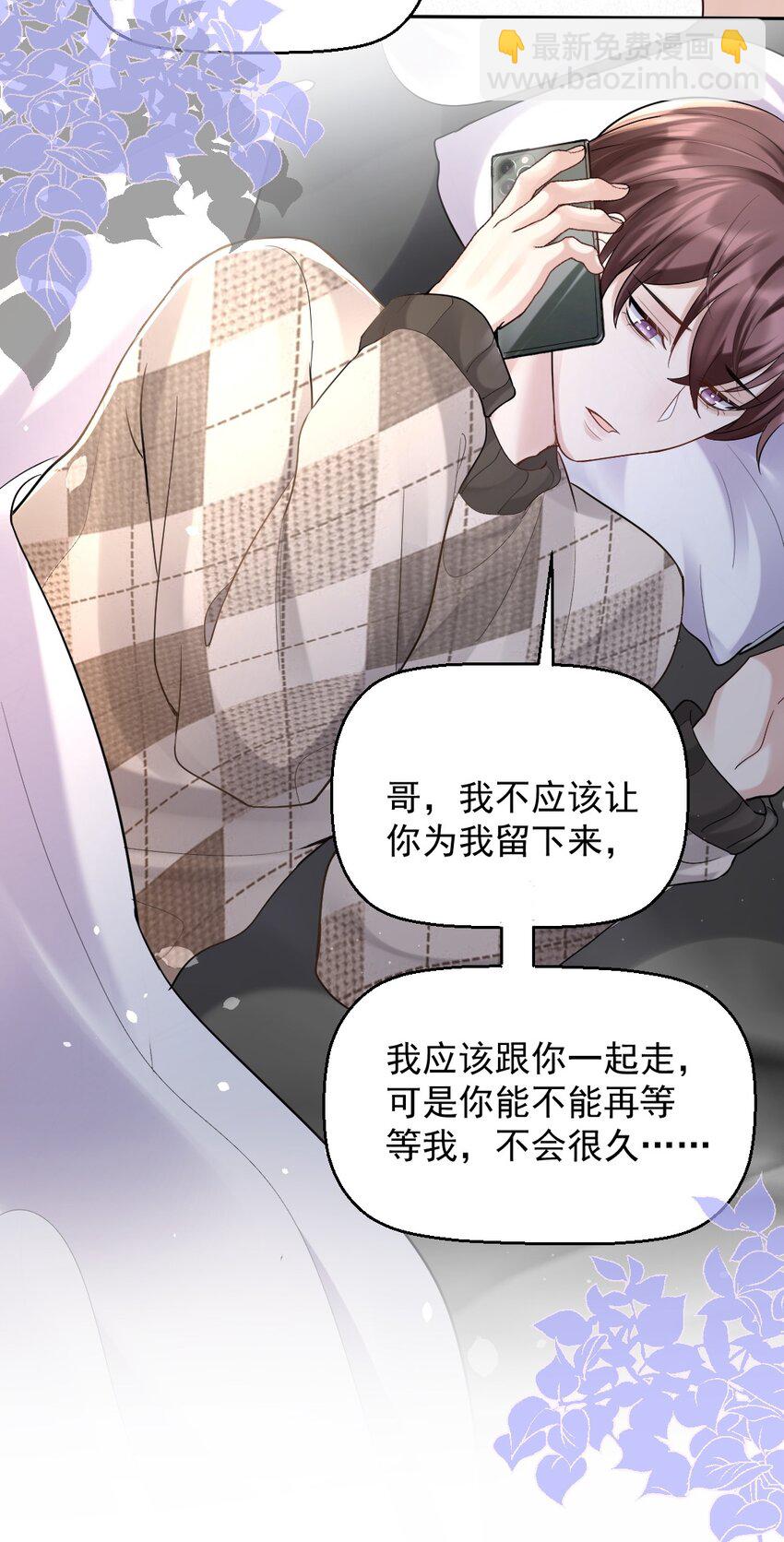 057 除夕快乐-第58话