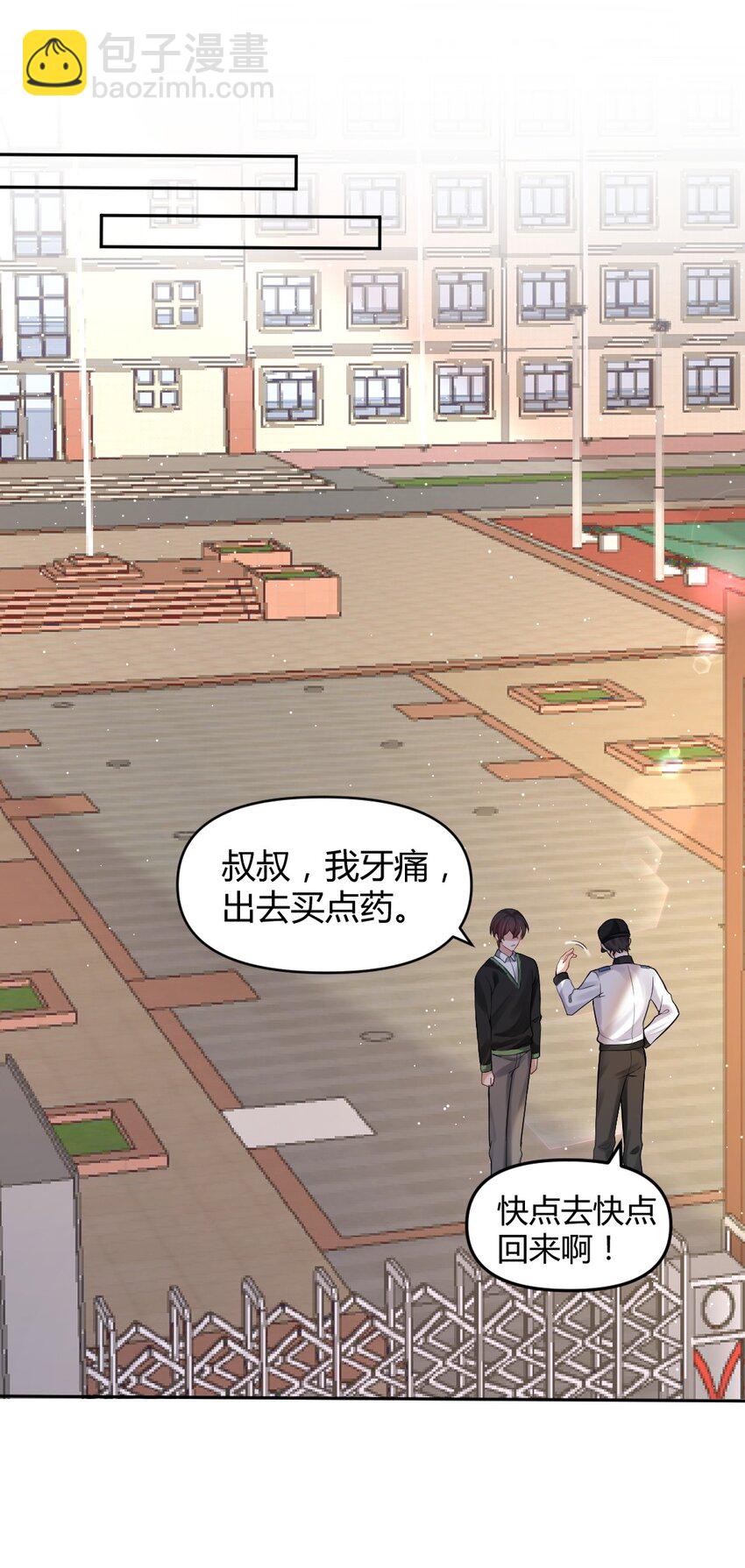 059 这回，可以了吧？-第60话