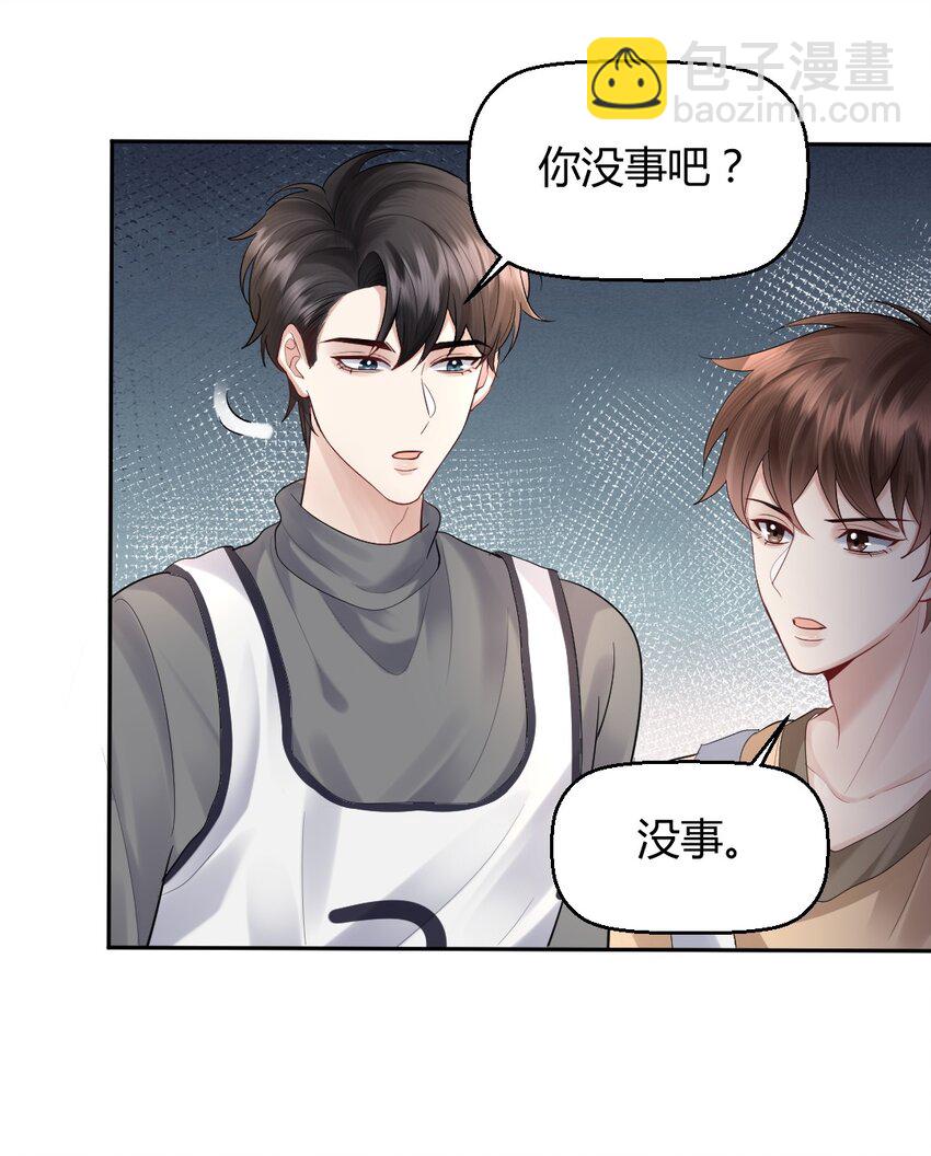 059 这回，可以了吧？-第60话
