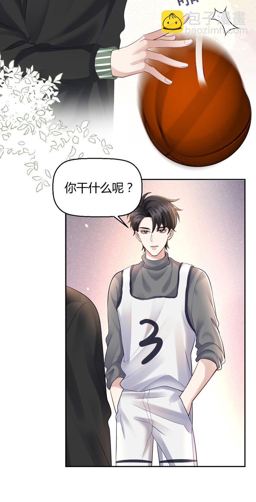 059 这回，可以了吧？-第60话