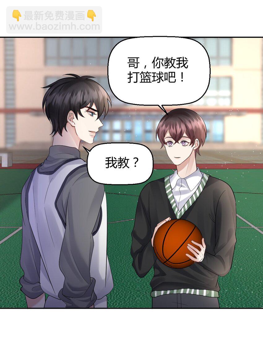 059 这回，可以了吧？-第60话