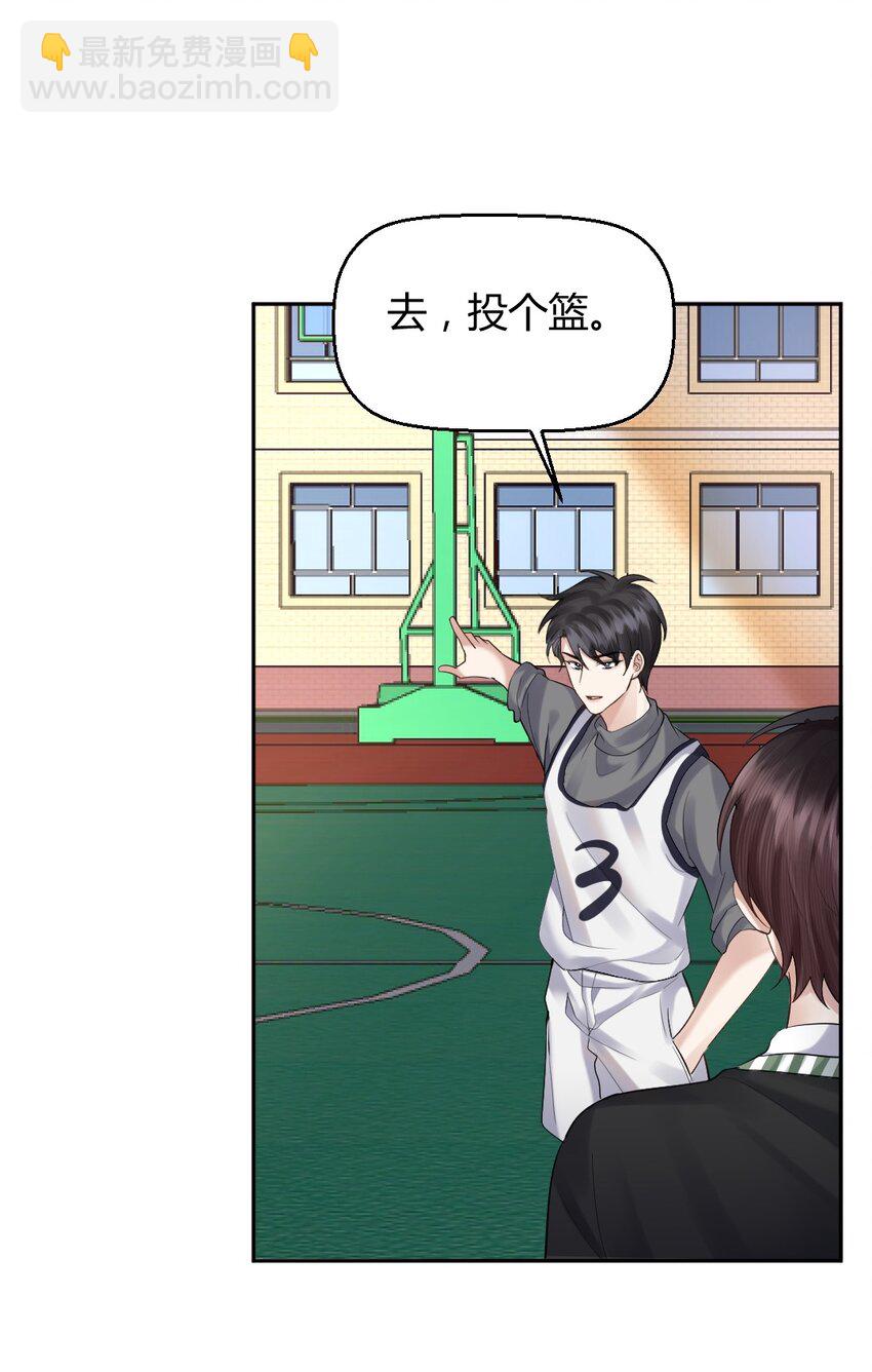 059 这回，可以了吧？-第60话