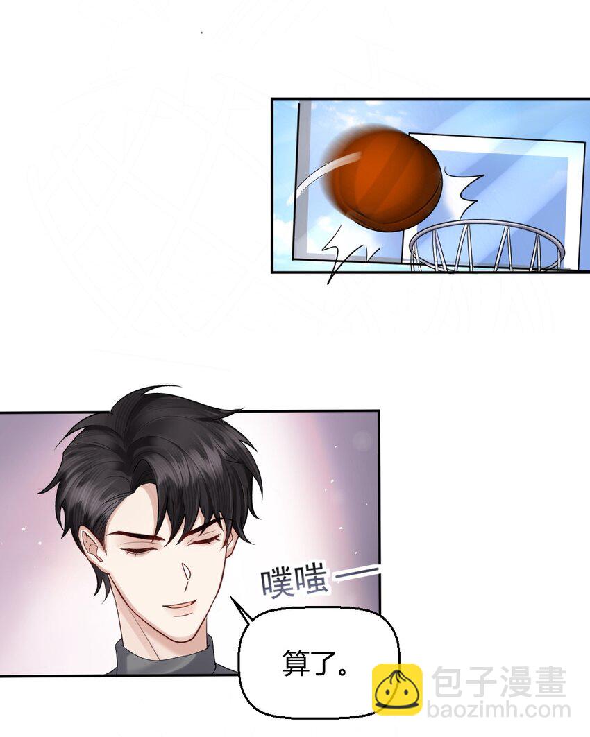 059 这回，可以了吧？-第60话