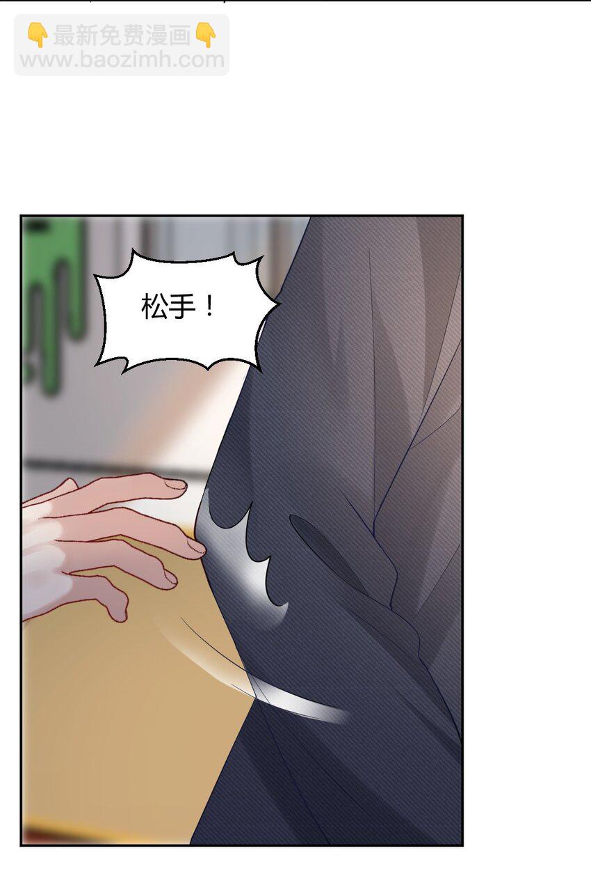 061 坦白-第62话