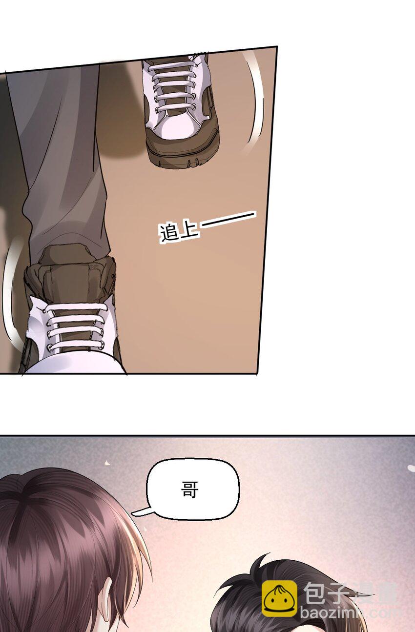 061 坦白-第62话