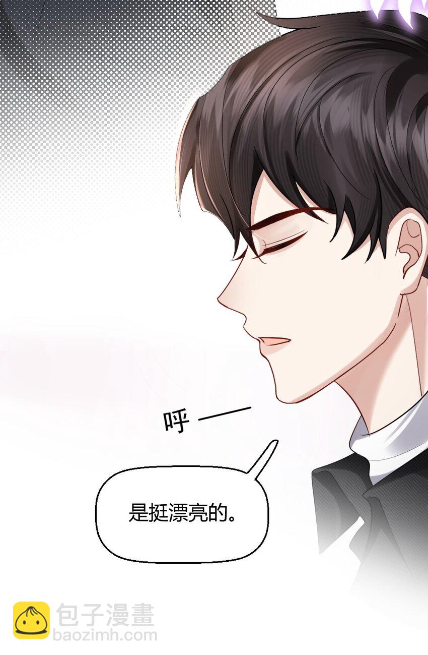 063 这是送我的吗-第64话