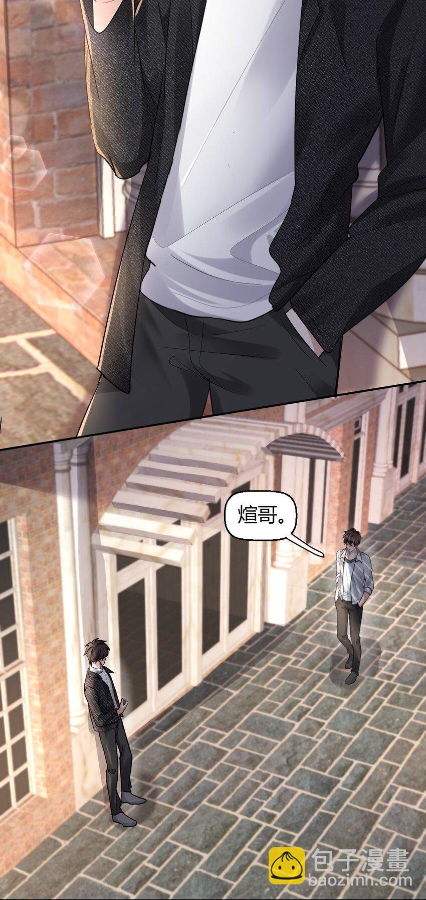 063 这是送我的吗-第64话