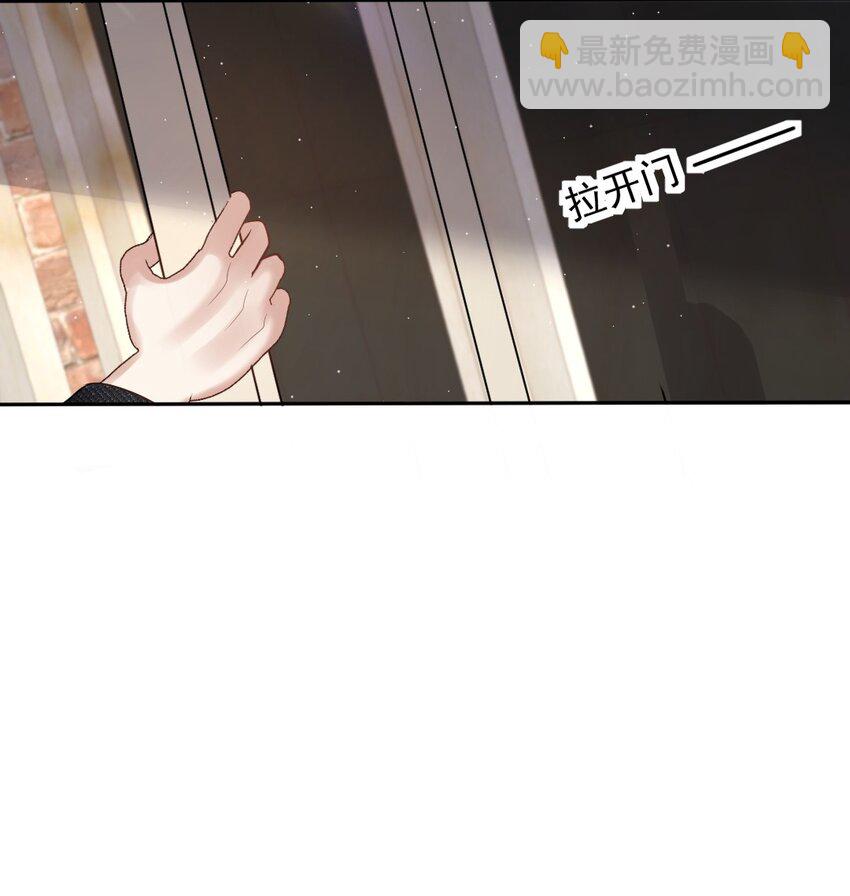 063 这是送我的吗-第64话