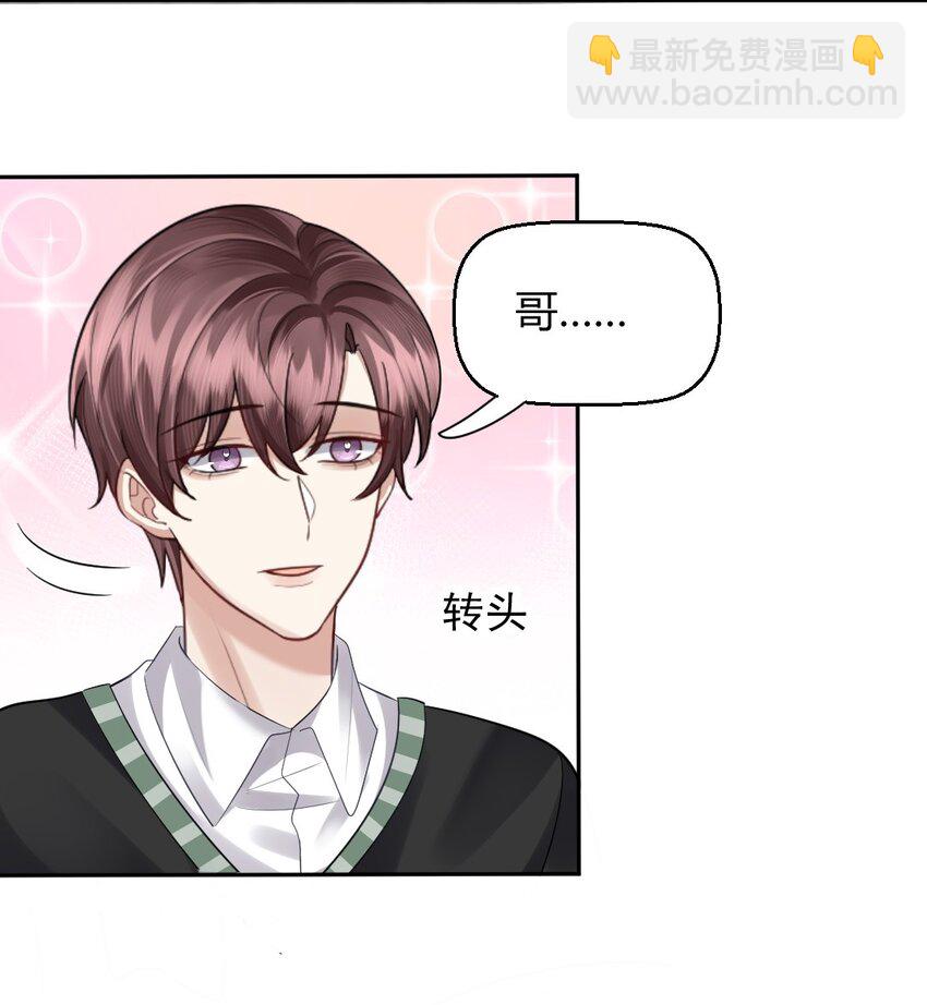 063 这是送我的吗-第64话