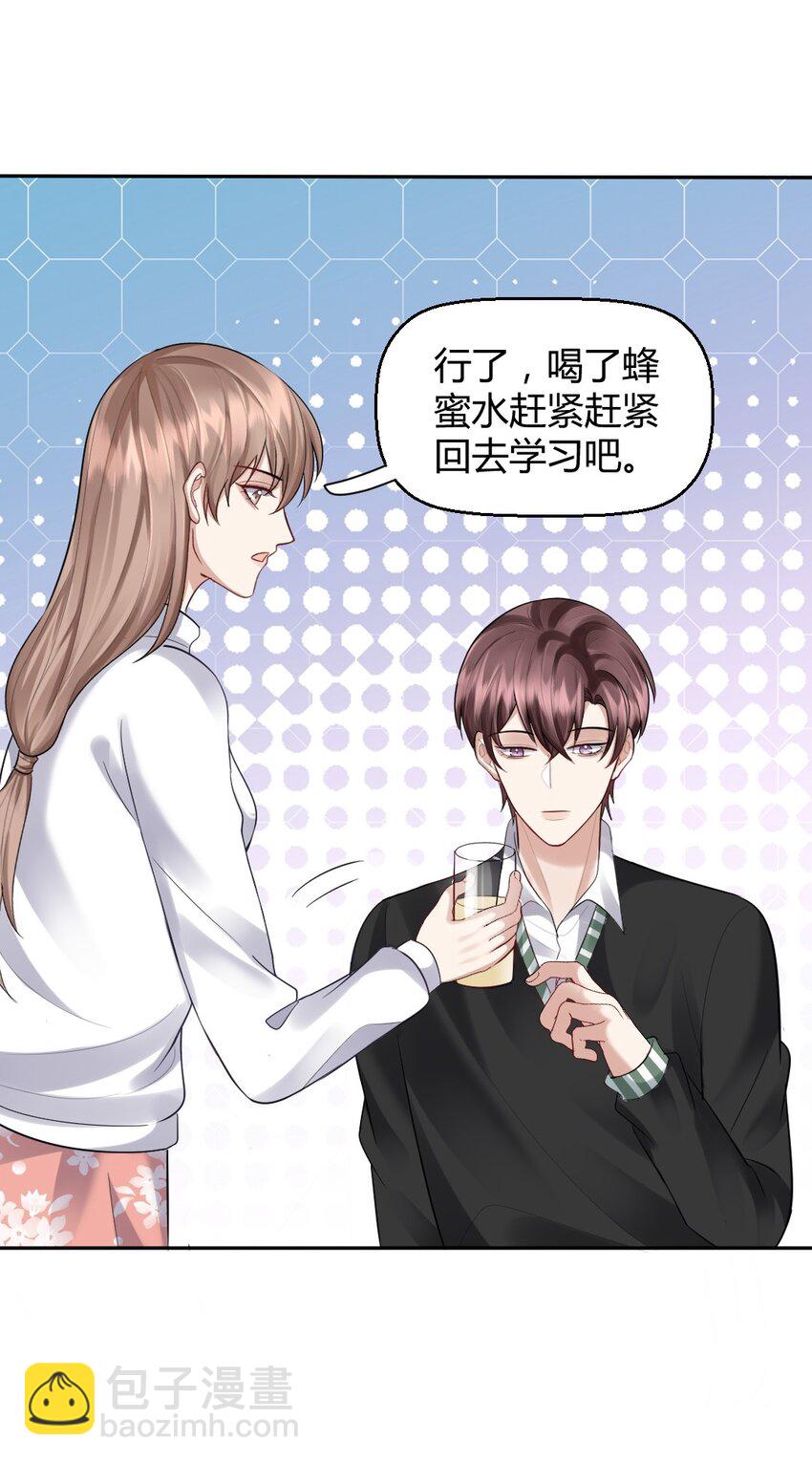 063 这是送我的吗-第64话