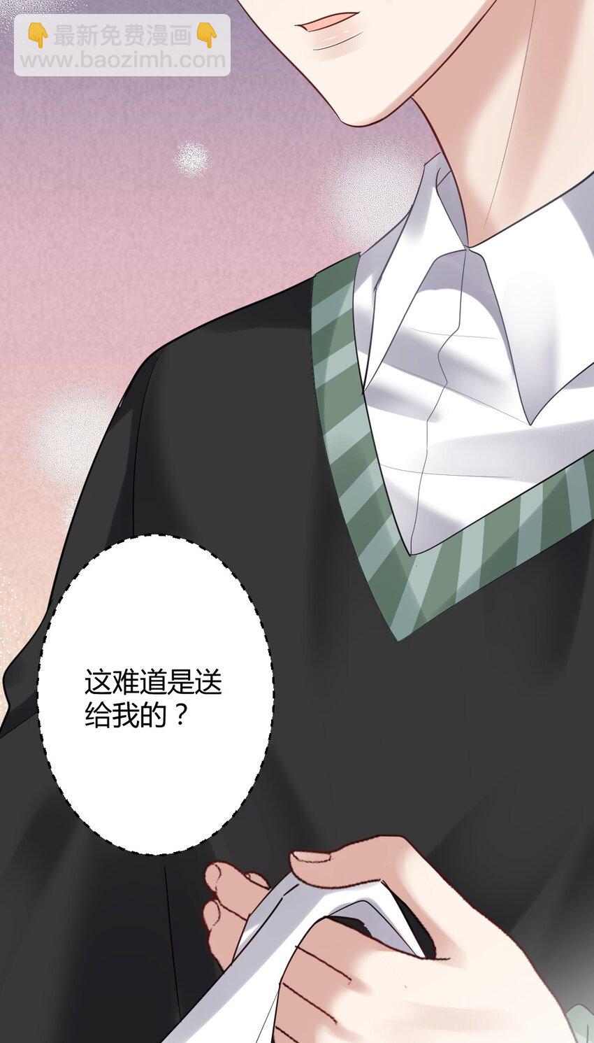 063 这是送我的吗-第64话