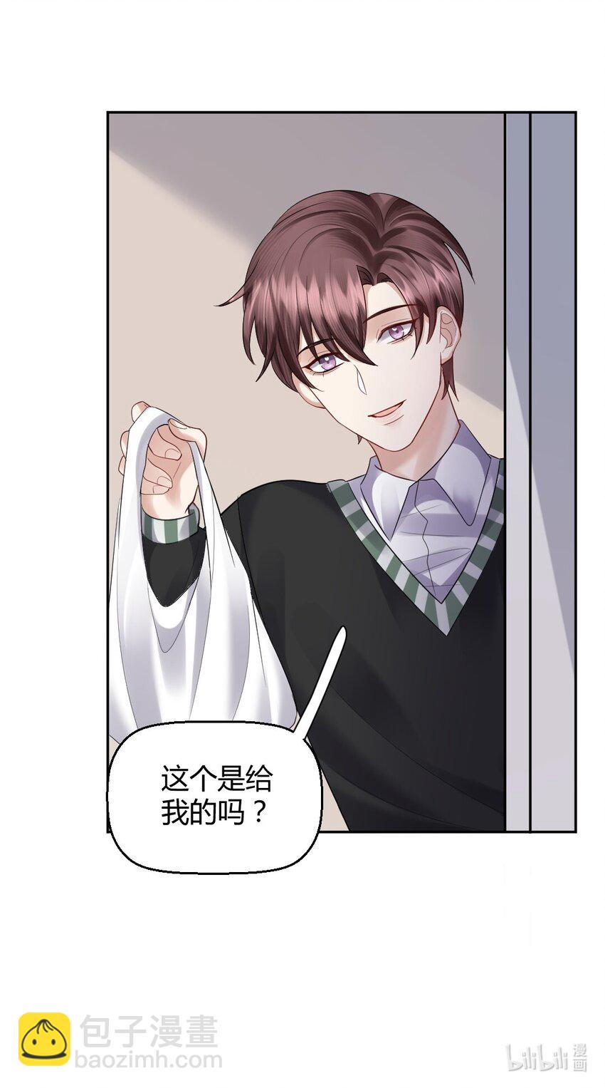 063 这是送我的吗-第64话