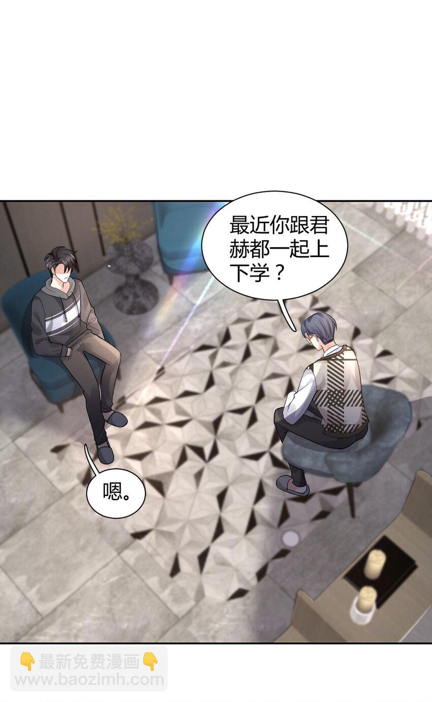 065 东窗事发-第66话
