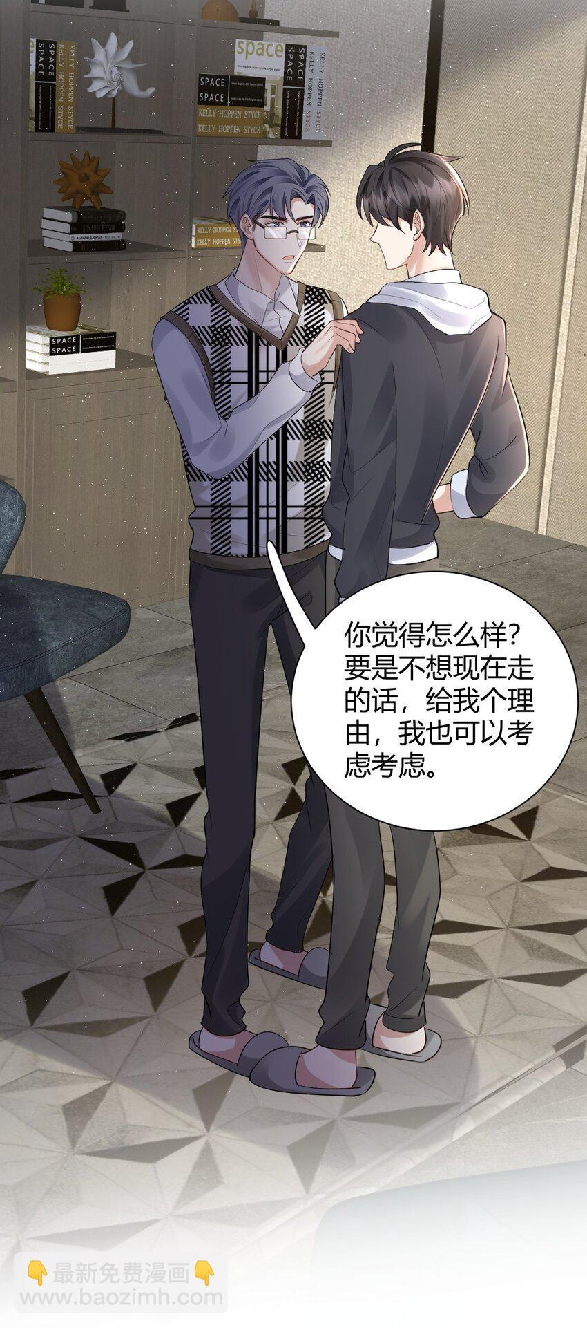 065 东窗事发-第66话