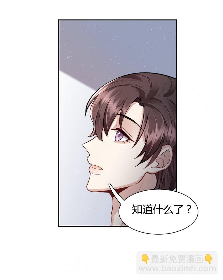 065 东窗事发-第66话
