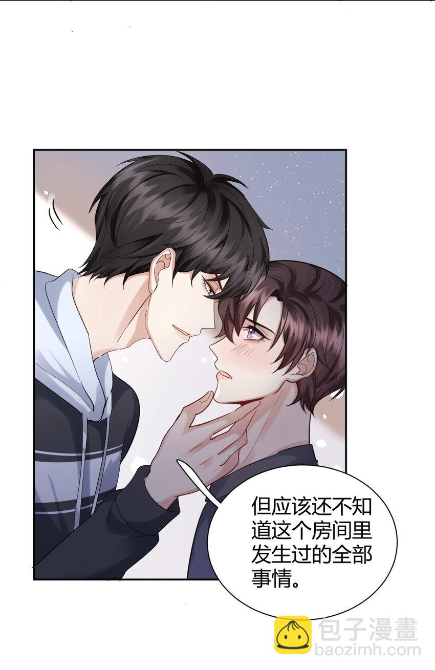065 东窗事发-第66话