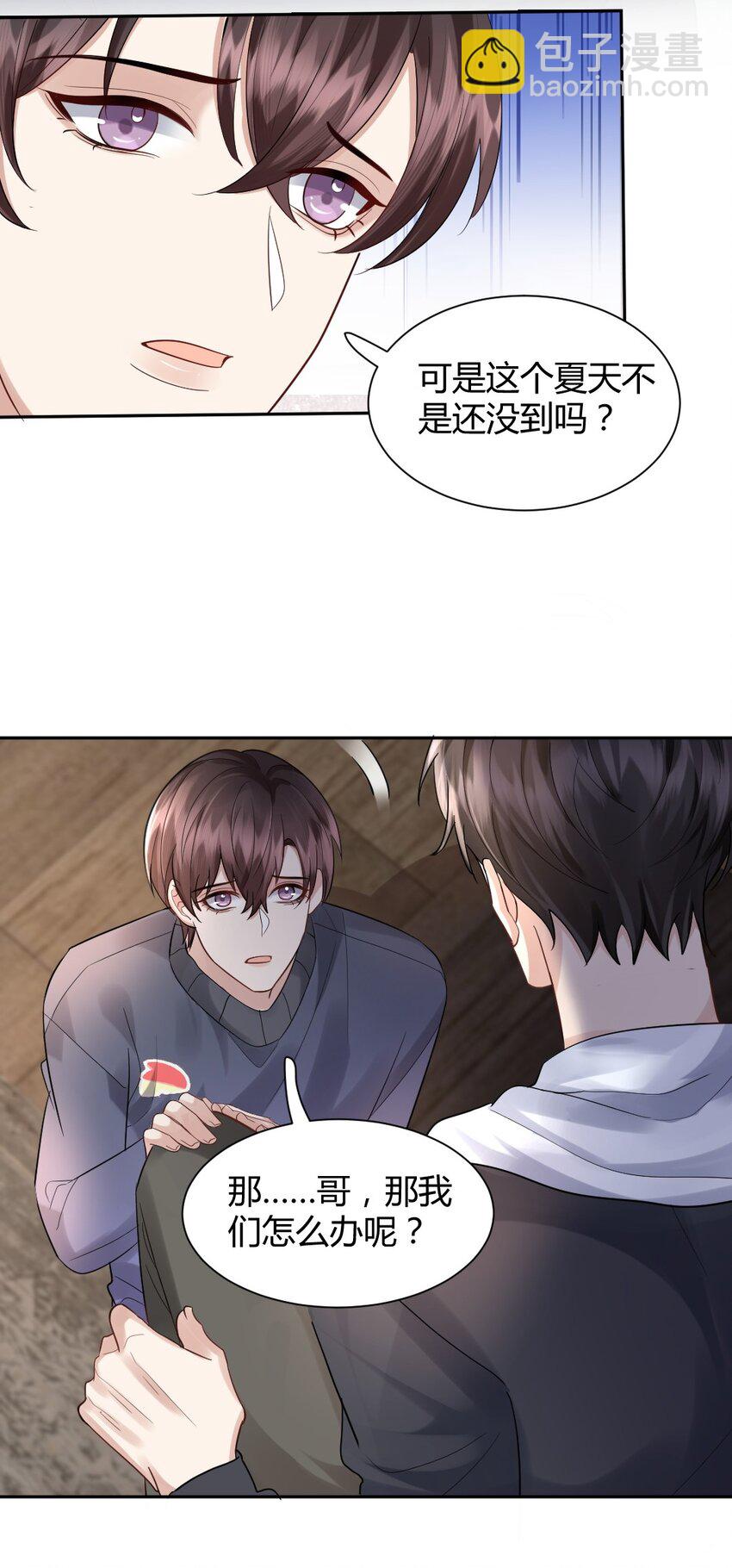 065 东窗事发-第66话