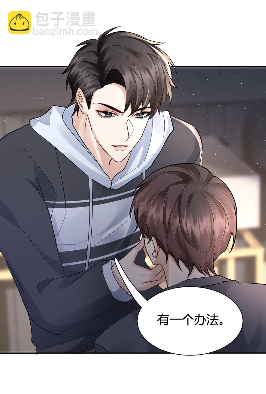 065 东窗事发-第66话