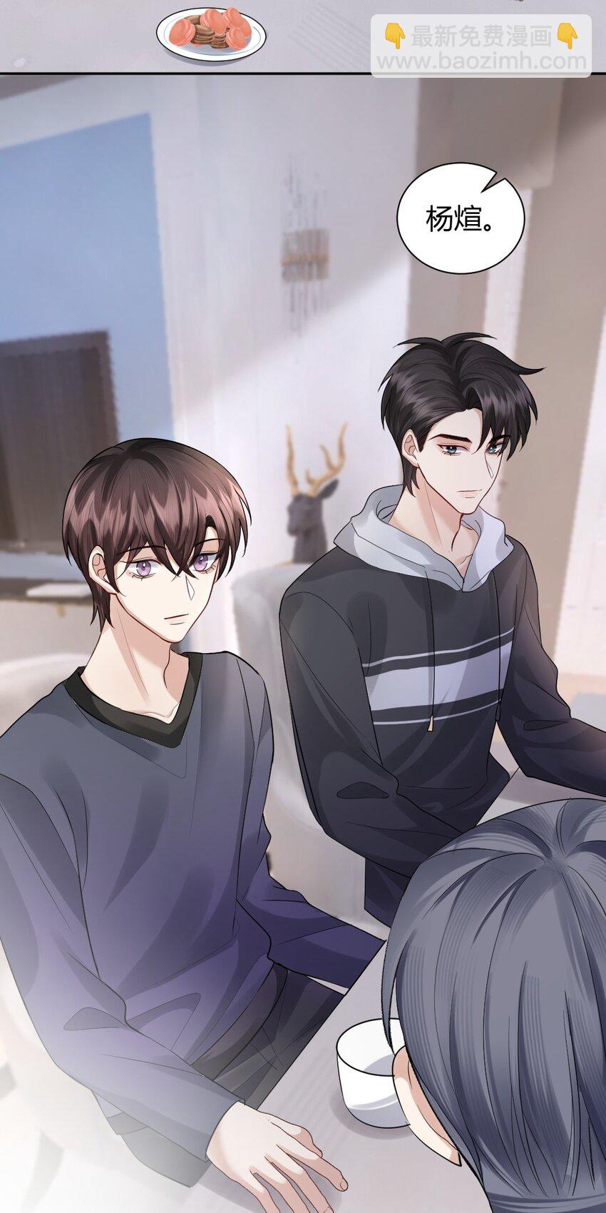 065 东窗事发-第66话