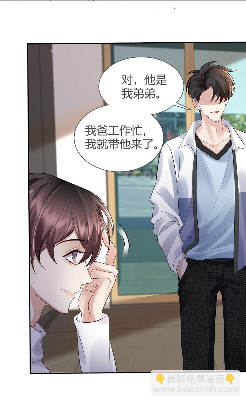 067 第二次东窗事发-第68话