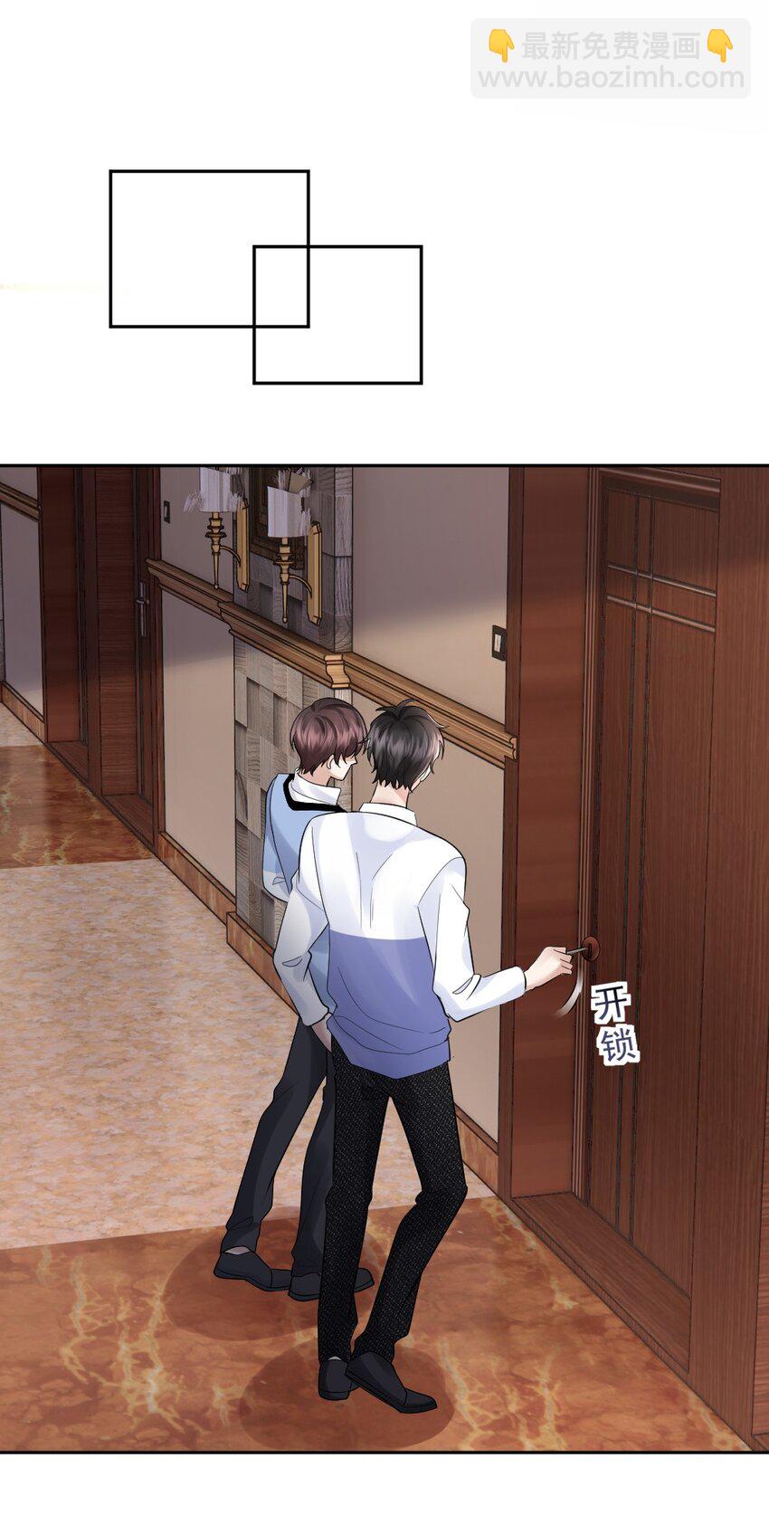 067 第二次东窗事发-第68话