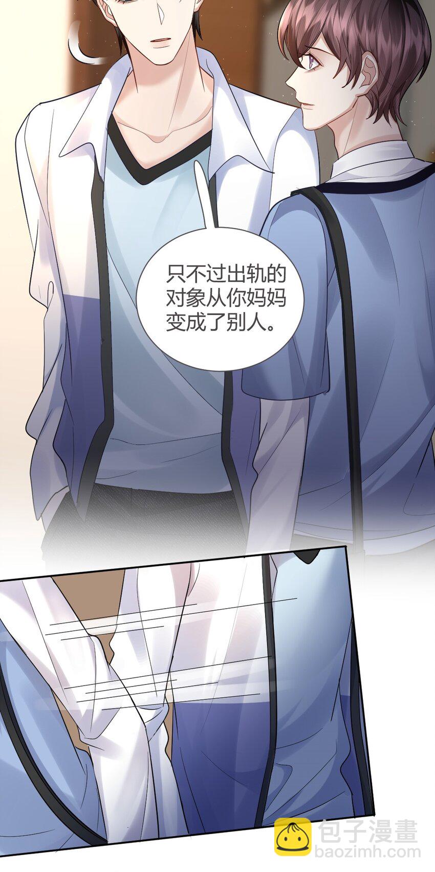 067 第二次东窗事发-第68话