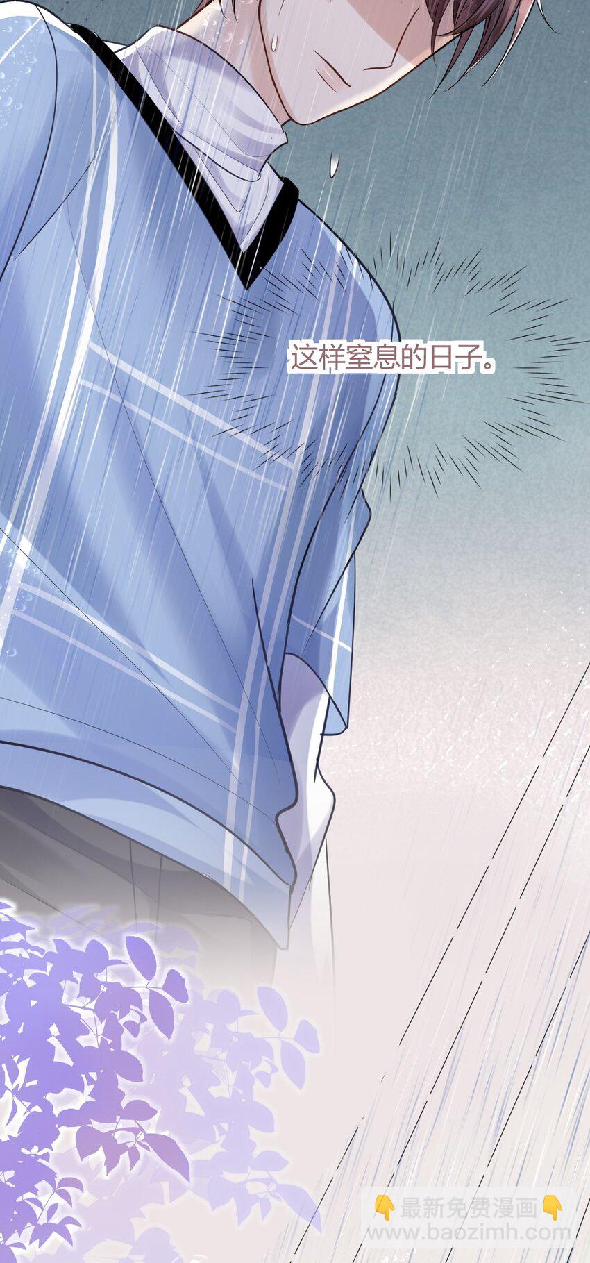 067 第二次东窗事发-第68话