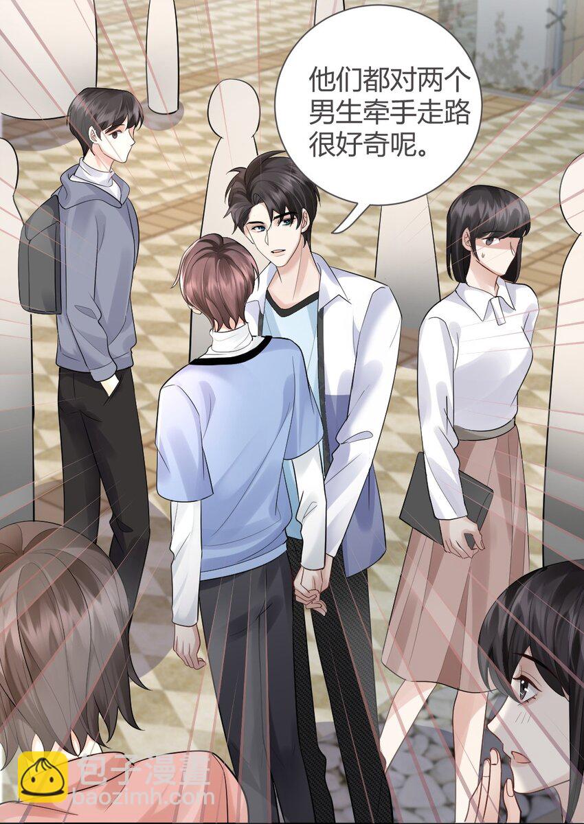067 第二次东窗事发-第68话
