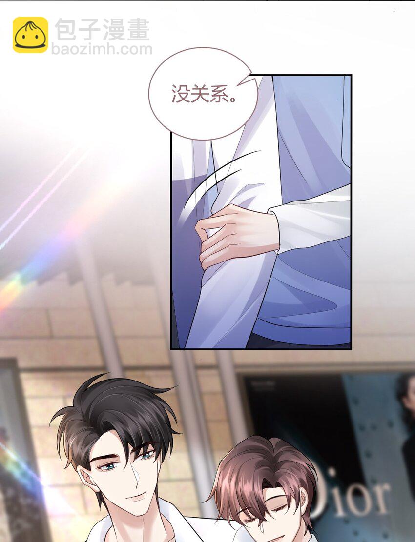067 第二次东窗事发-第68话