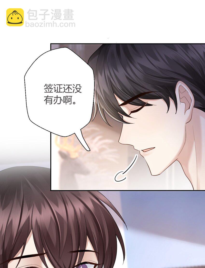 069 斯里兰卡的夏夜-第70话