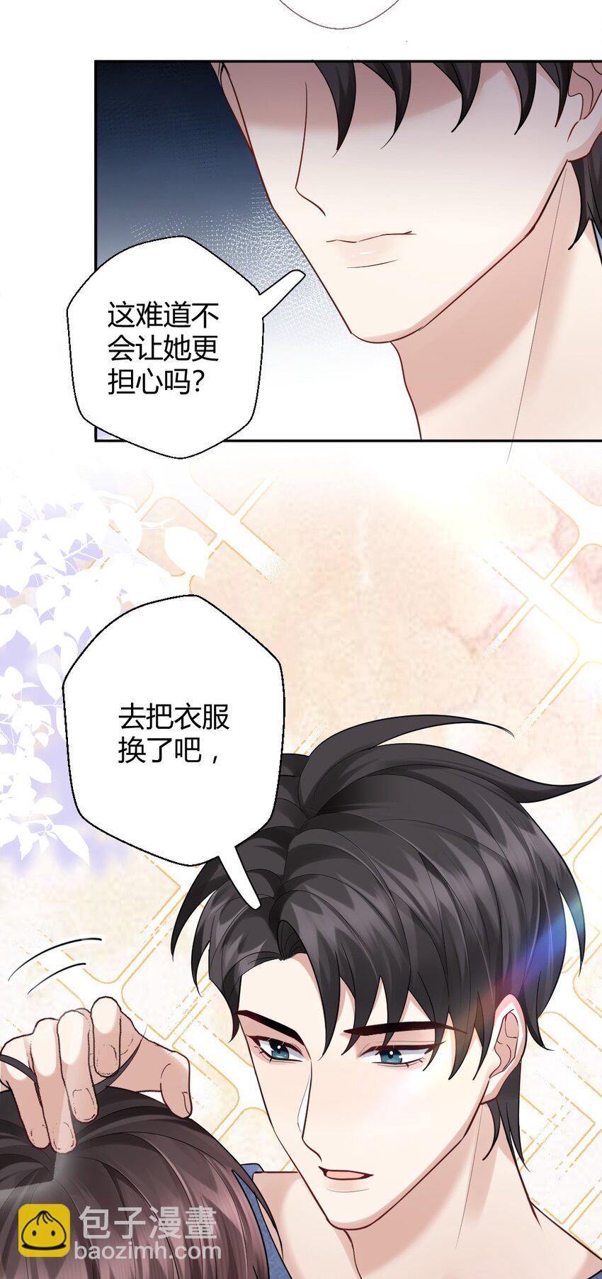 069 斯里兰卡的夏夜-第70话