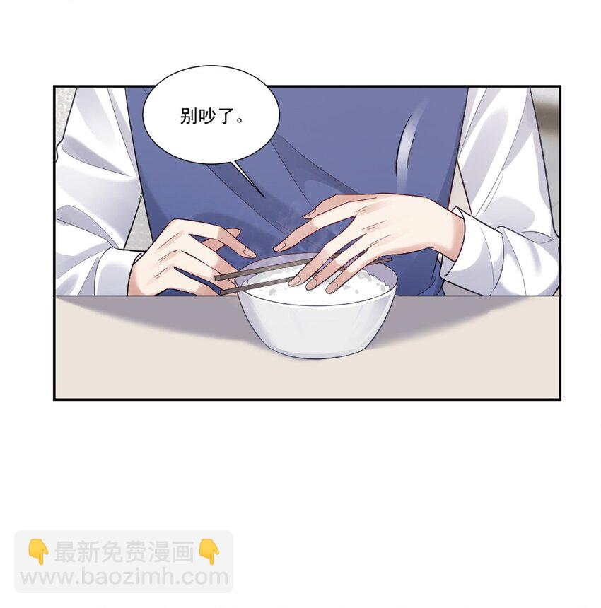 007 纠缠不休的噩梦-第8话