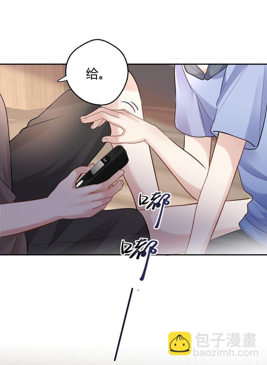 071 纹身-第72话