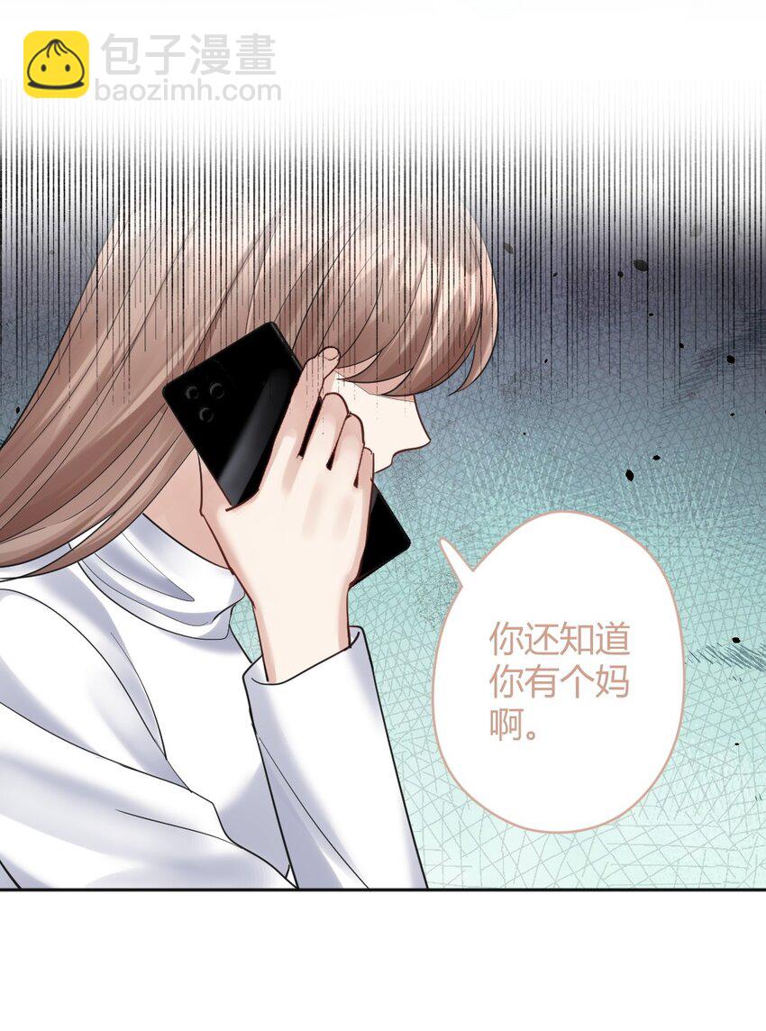 071 纹身-第72话