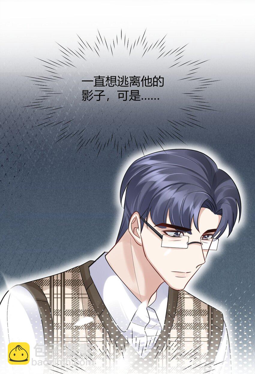 073 绝望的雨季-第74话