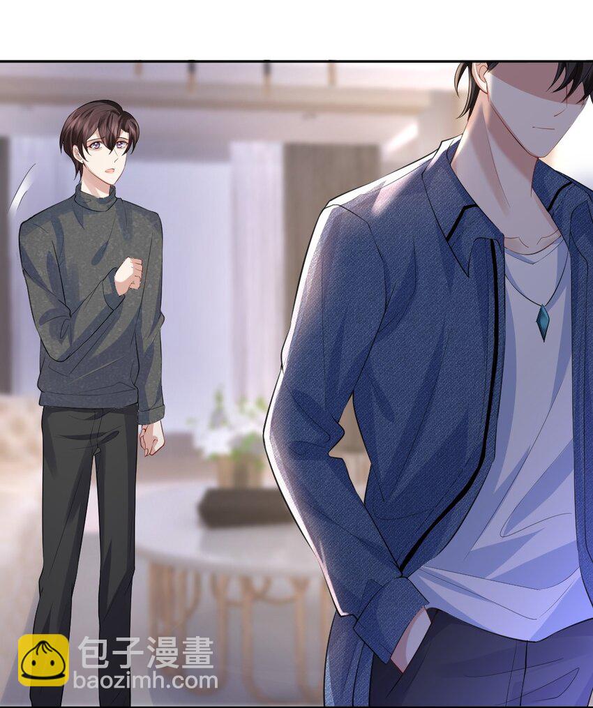 073 绝望的雨季-第74话