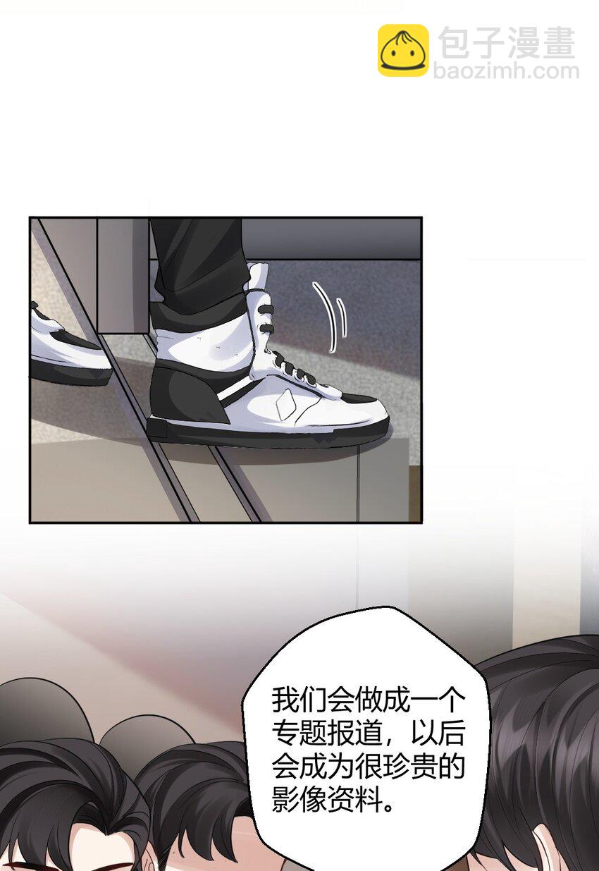 073 绝望的雨季-第74话
