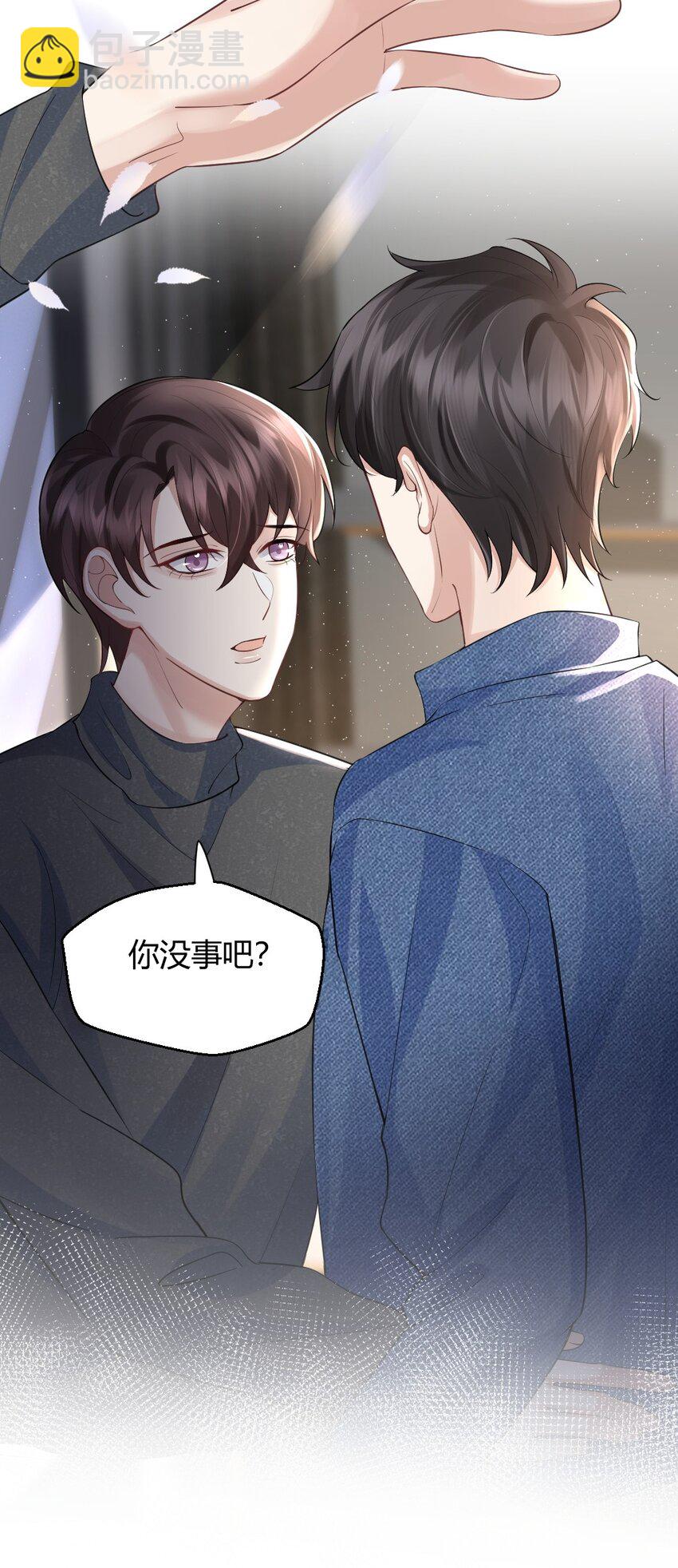 073 绝望的雨季-第74话