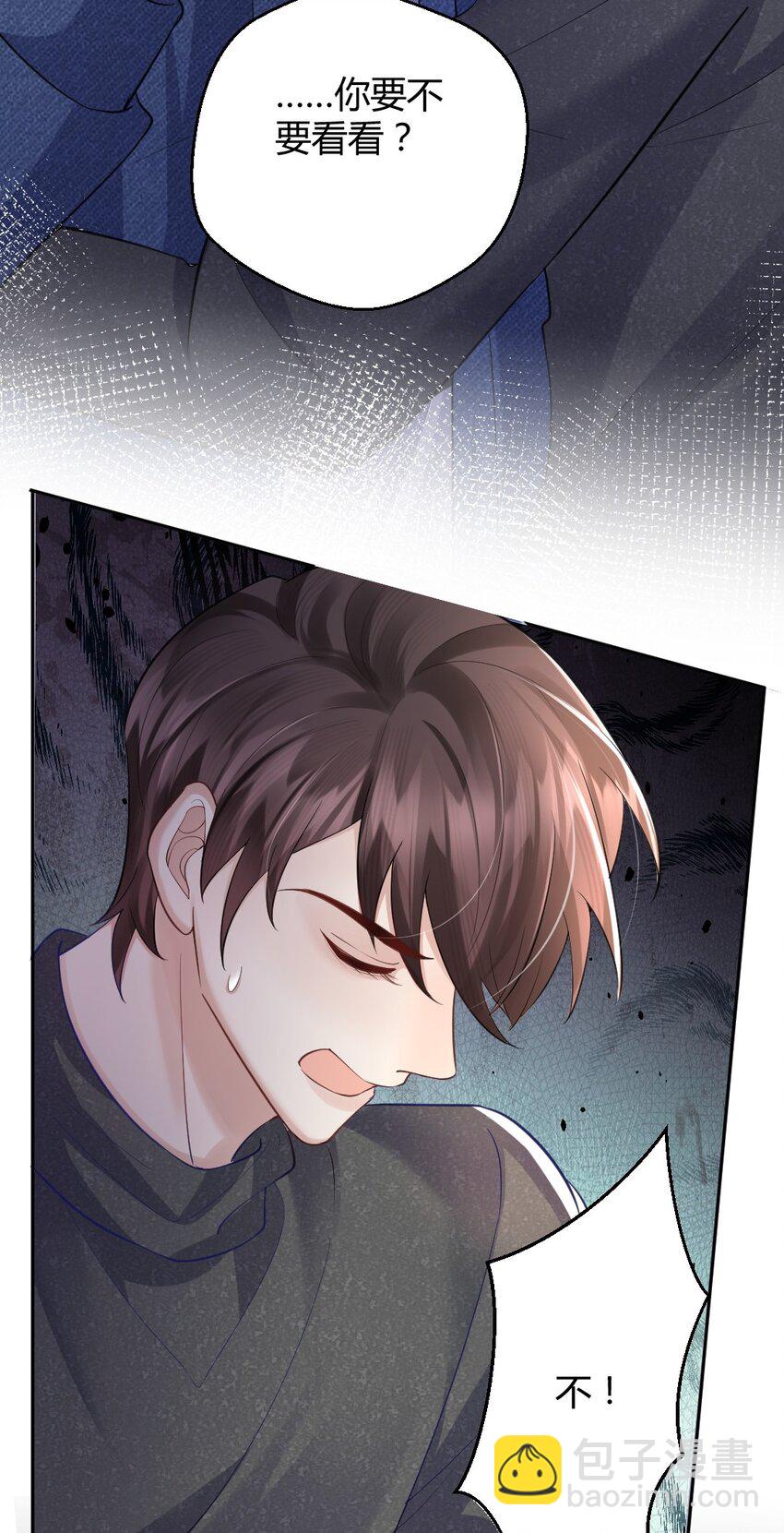073 绝望的雨季-第74话