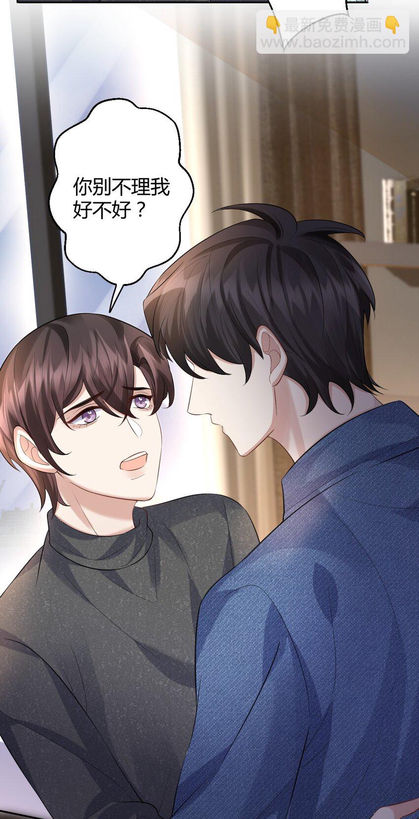 073 绝望的雨季-第74话