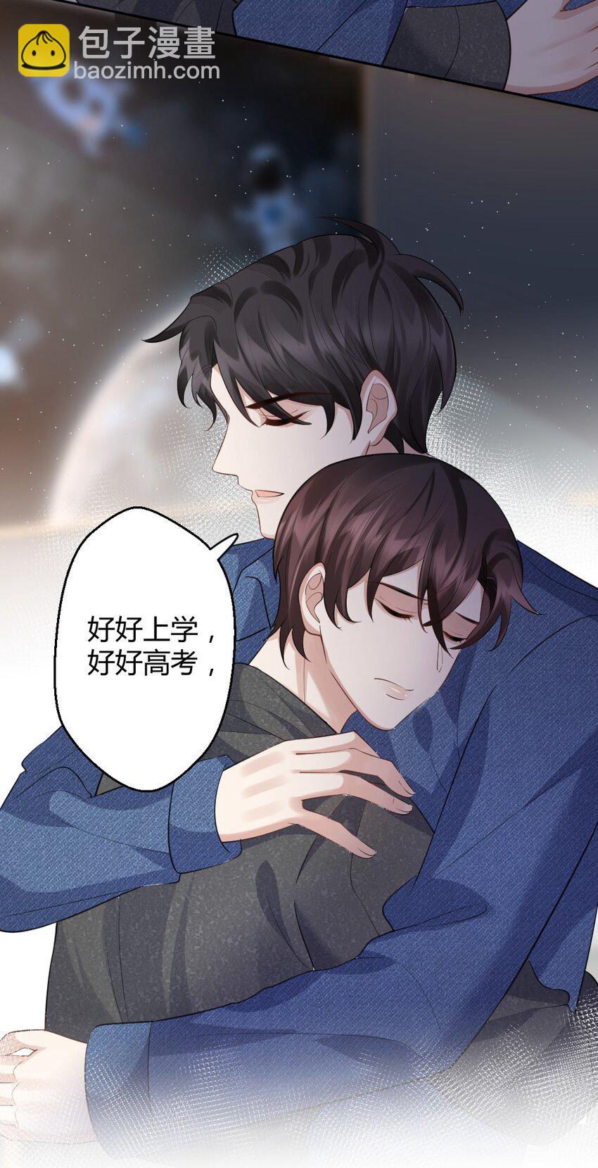 073 绝望的雨季-第74话