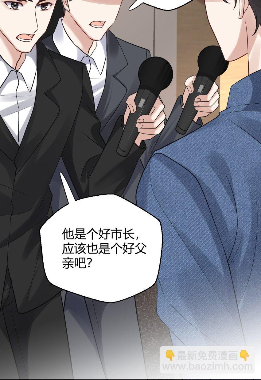 073 绝望的雨季-第74话