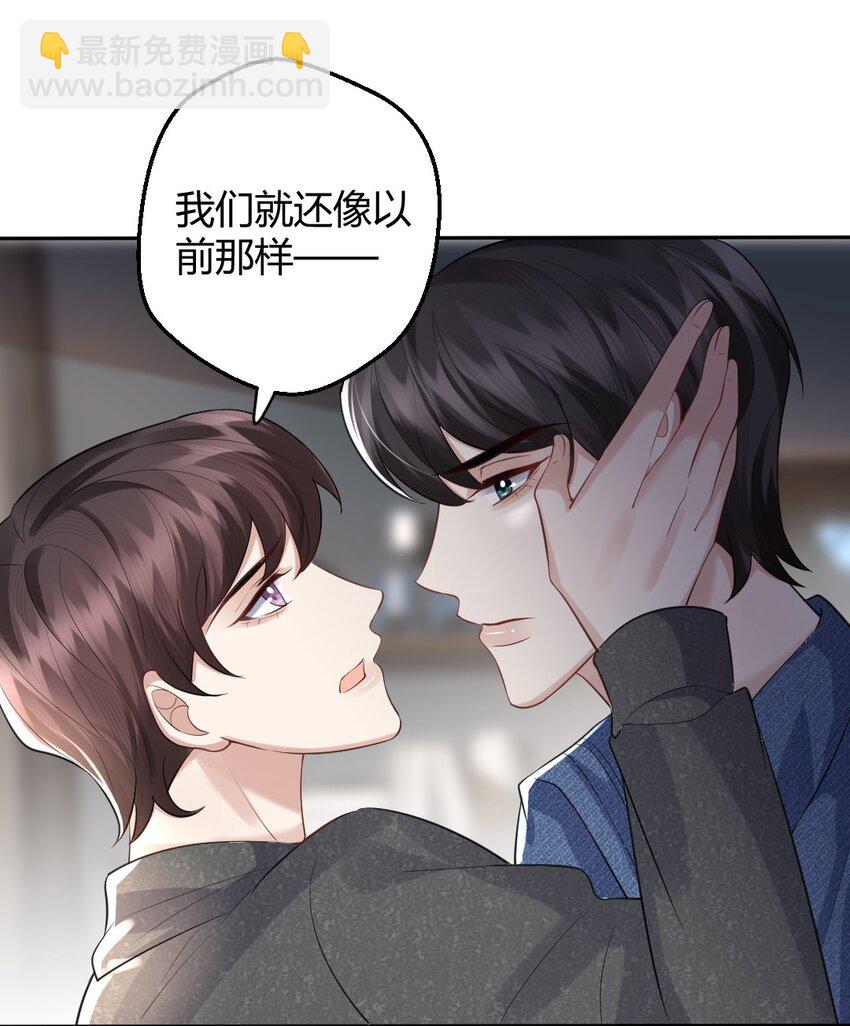 073 绝望的雨季-第74话