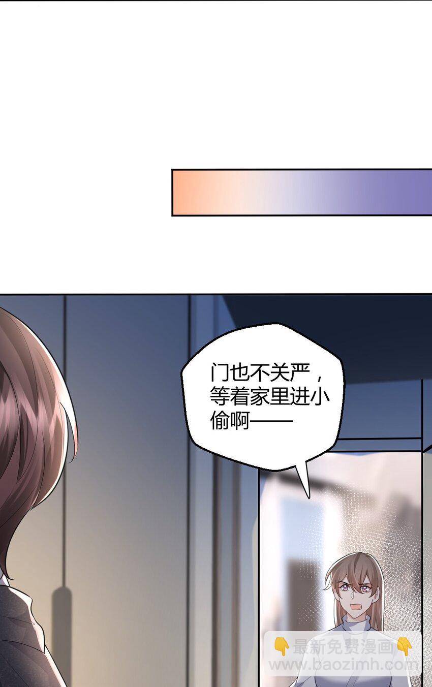 073 绝望的雨季-第74话