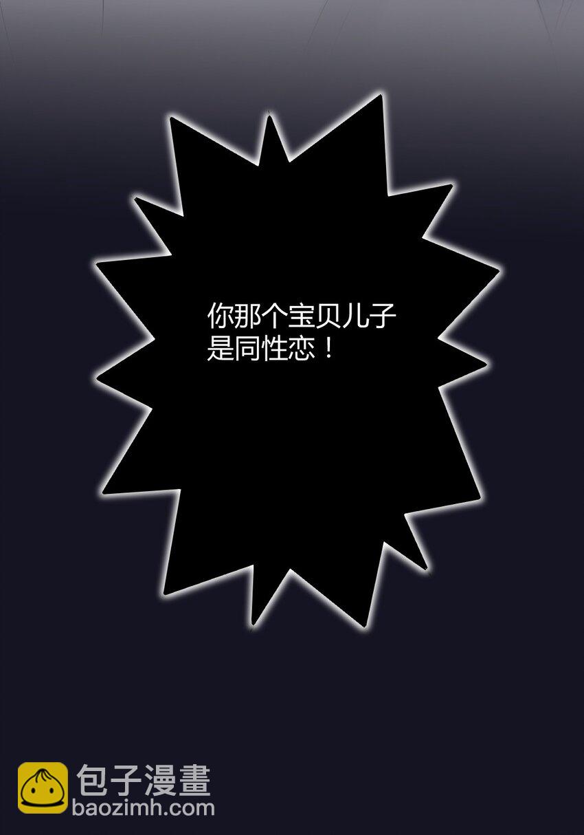 073 绝望的雨季-第74话