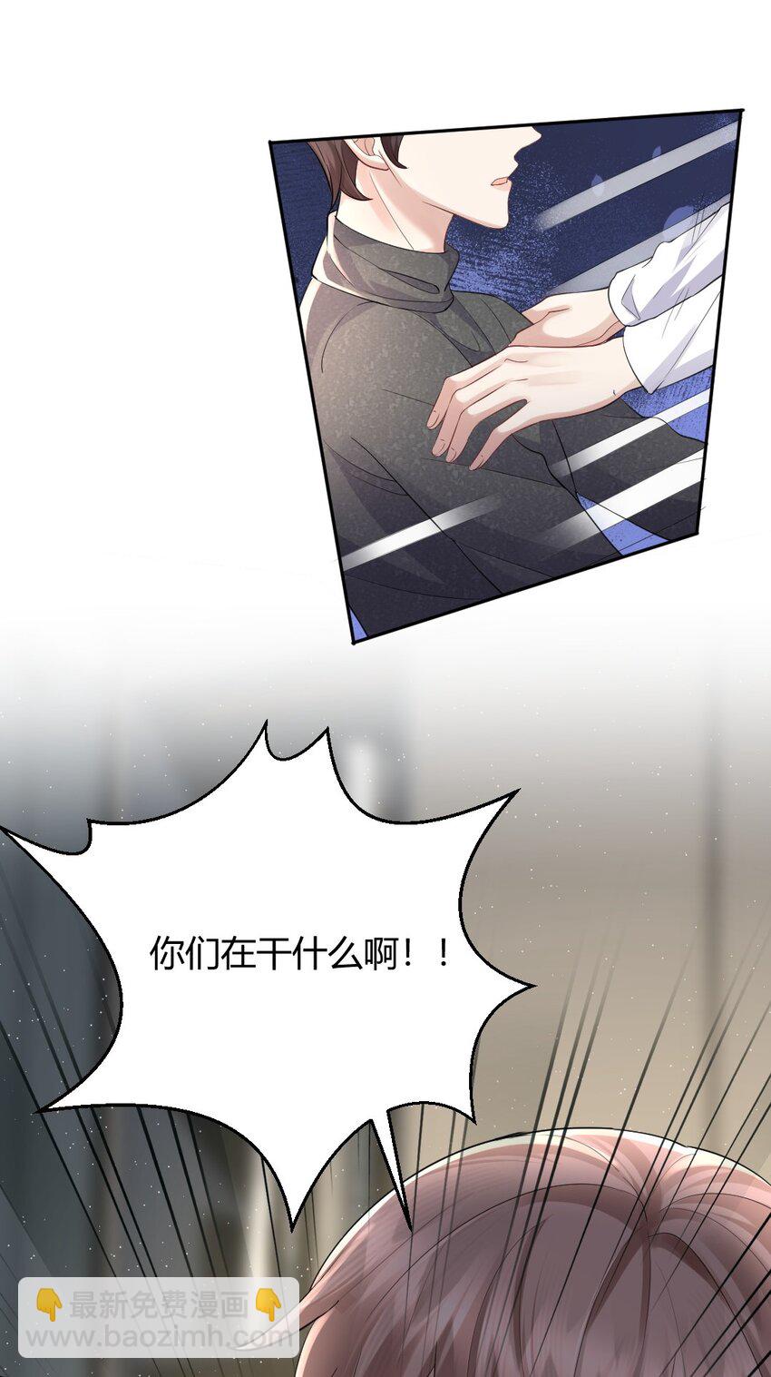 073 绝望的雨季-第74话