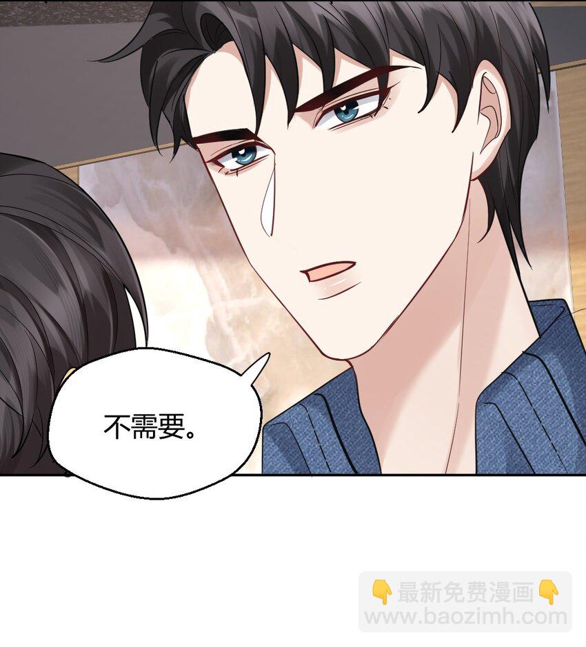 073 绝望的雨季-第74话