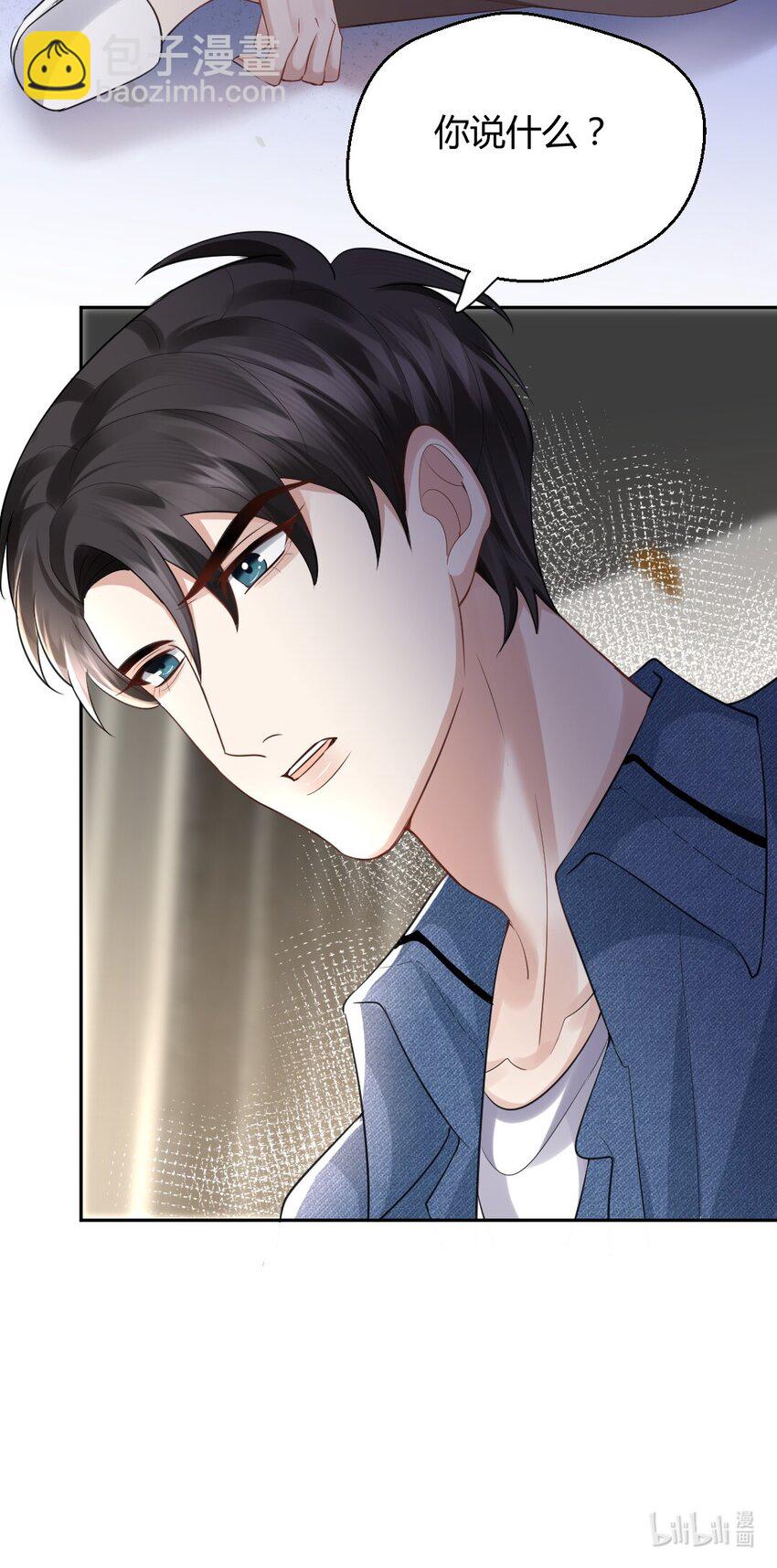 073 绝望的雨季-第74话